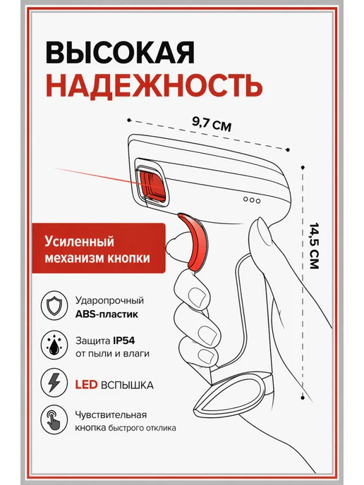 Сканер штрихкодов 2d беспроводной, черный, фото 8