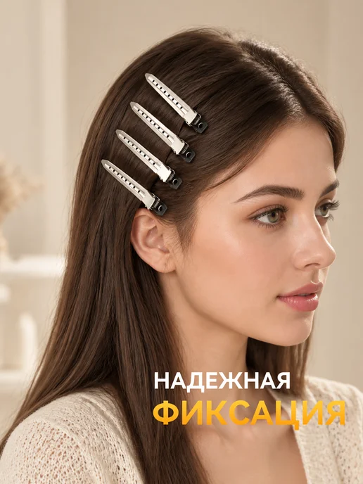 Зажимы для волос парикмахерские металлические 12 шт 11 см, 12 шт, фото 3