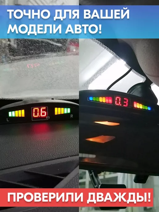 SB Парктроник для Тойота Королла 150 4 датчика, серые, серый, фото 2