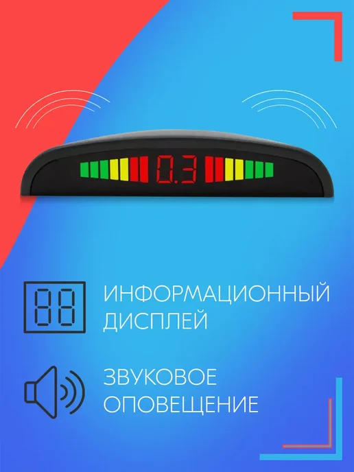 SB Парктроник для Тойота Королла 150 4 датчика, серые, серый, фото 4