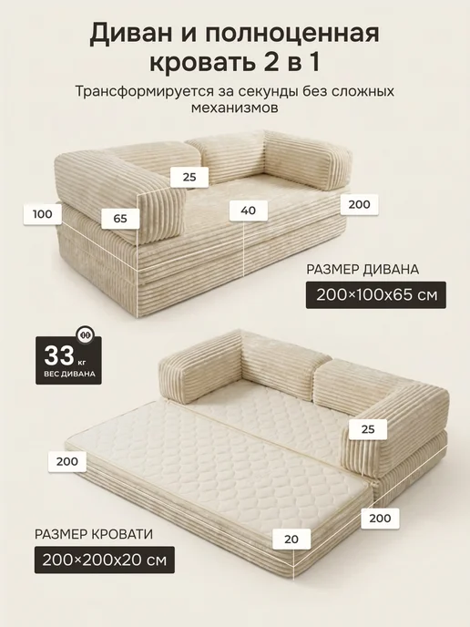 Bubble Bag Бескаркасный диван кровать раскладной Тедди 200х100 см, вариант, фото 2