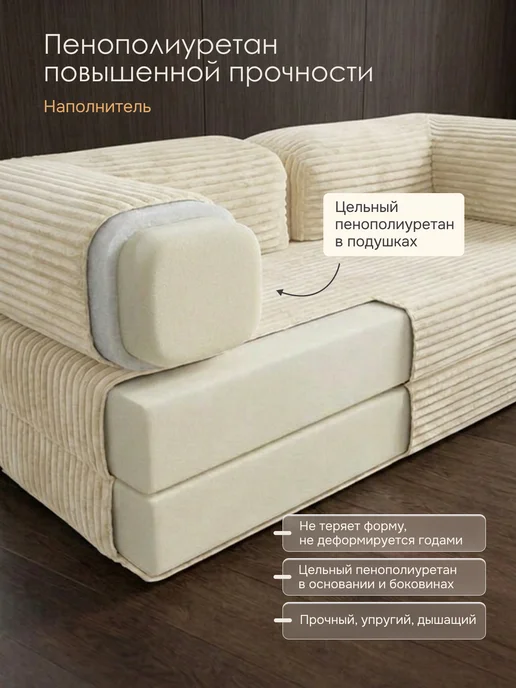 Bubble Bag Бескаркасный диван кровать раскладной Тедди 200х100 см, вариант, фото 3