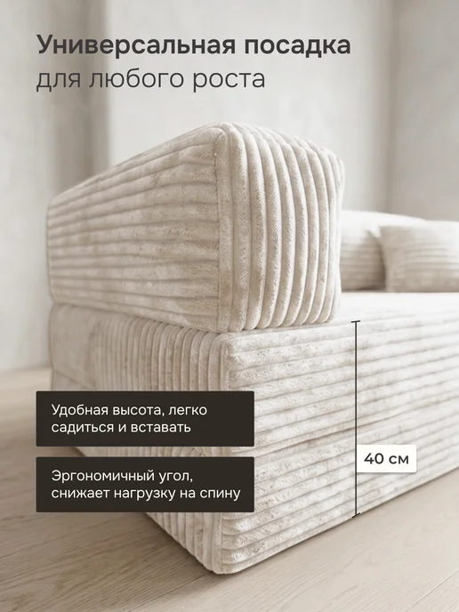 Bubble Bag Бескаркасный диван кровать раскладной Тедди 200х100 см, вариант, фото 7