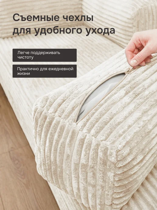 Bubble Bag Бескаркасный диван кровать раскладной Тедди 200х100 см, вариант, фото 8