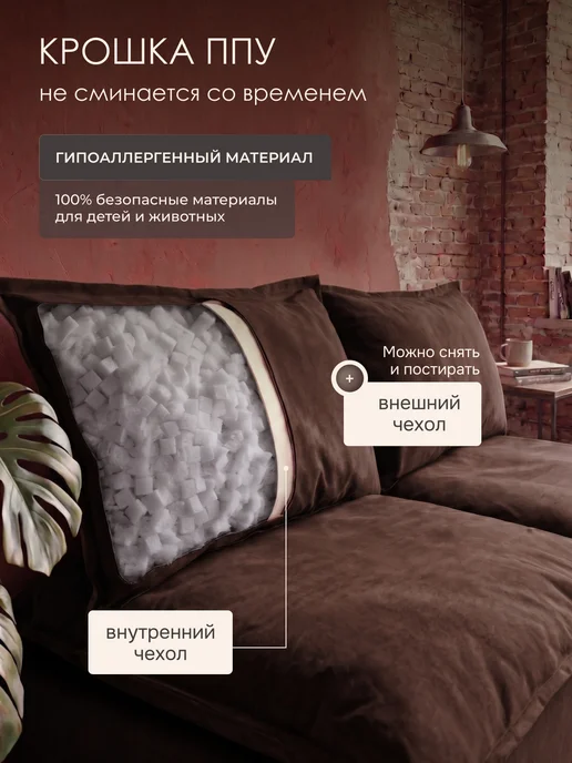 Bubble Bag Диван бескаркасный раскладной в вакуумной упаковке 190х70 см, коричневый, фото 3