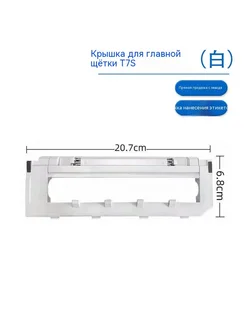 Аксессуары Белый