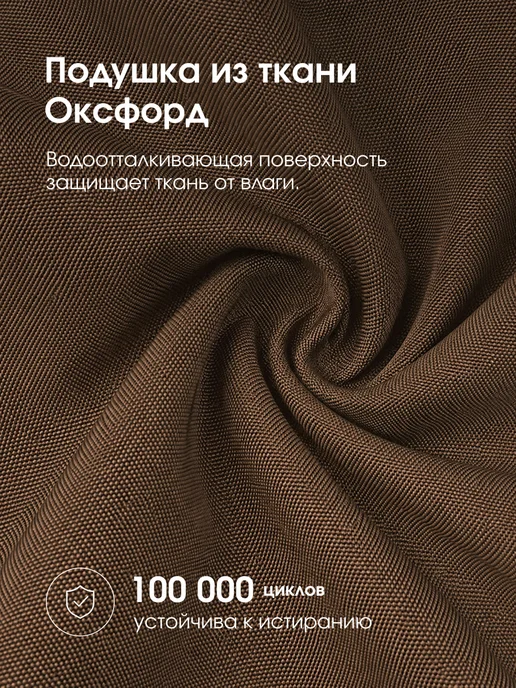 Диван для отдыха мягкий лофт, непромокаемая ткань оксфорд, коричневый, фото 3