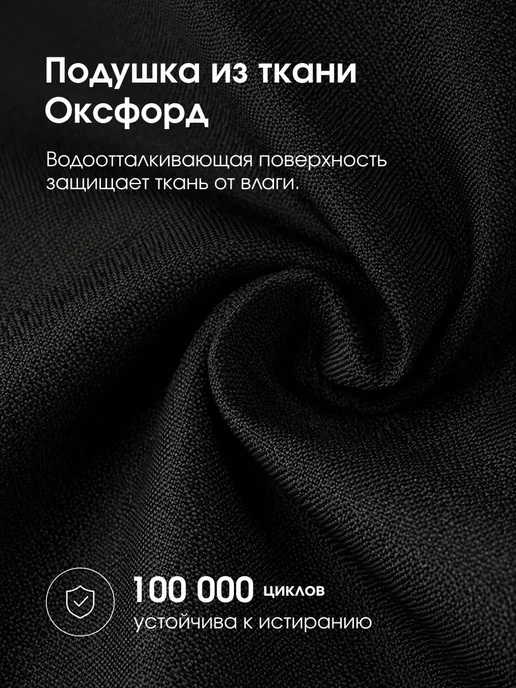 Диван для отдыха мягкий лофт, непромокаемая ткань оксфорд, черный, в упаковке 14 кг, фото 3