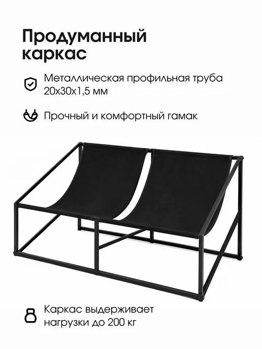 Диван для отдыха мягкий лофт, непромокаемая ткань оксфорд, черный, в упаковке 14 кг, фото 4