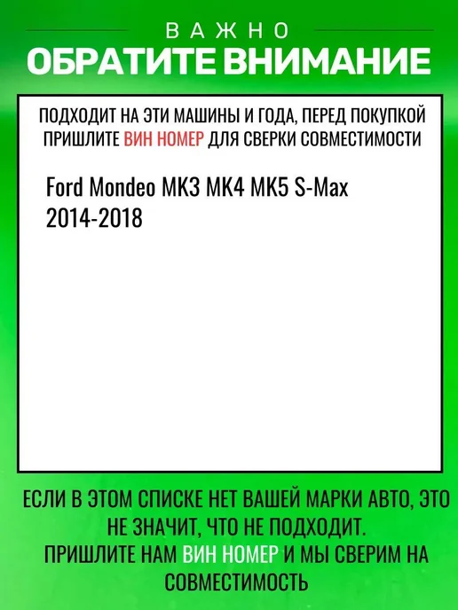 БАТЯ РУЛИТ Камера заднего вида Ford Mondeo MK3 MK4 MK5 S-Max, вариант, фото 3