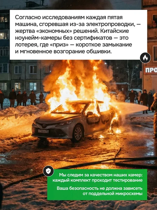 БАТЯ РУЛИТ Камера заднего вида Mitsubishi Outlander Outlander Citroen, вариант, фото 7