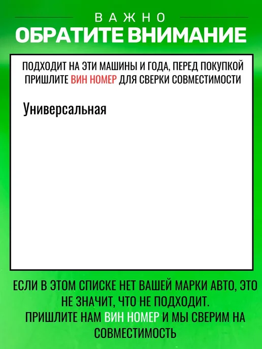 БАТЯ РУЛИТ Камера универсальная поворотная 360 для всех автомобилей, вариант, фото 2
