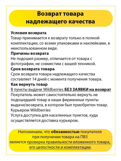 TEKIT Анод магниевый для водонагревателя 14х140х25 M4, 140x25, фото 3