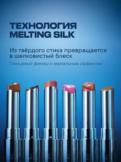 Cheeryep Crystal Glossy Rouge Блеск для губ, Holotear, серый, фото 2