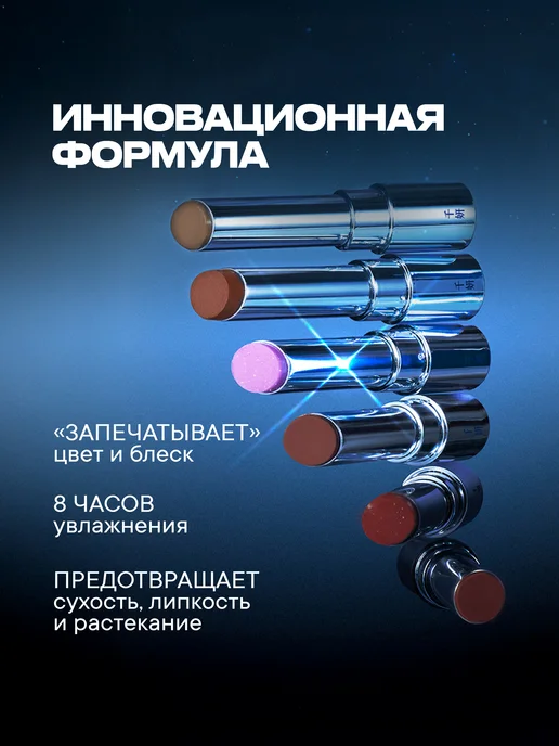 Cheeryep Crystal Glossy Rouge Блеск для губ, Holotear, серый, фото 3
