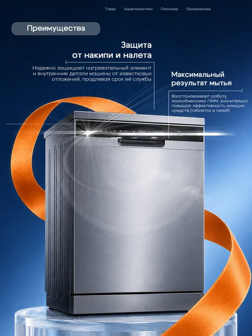 SYNERGETIC Соль для посудомоечной машины 750 г, 750 г, фото 2