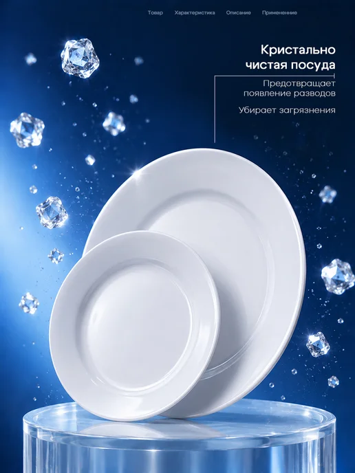 SYNERGETIC Соль для посудомоечной машины 750 г, 750 г, фото 3