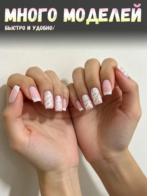 Lux Nails Накладные ногти френч розовые с белым узором и клеем 24 шт, 24 шт, фото 2