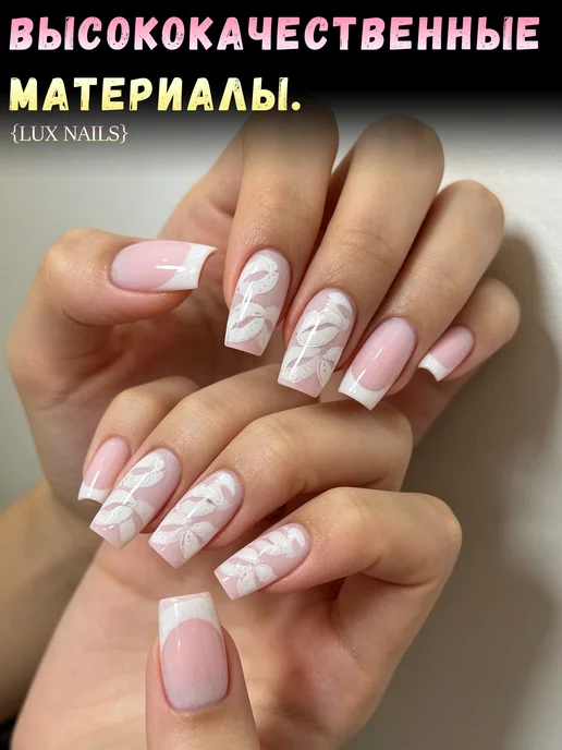 Lux Nails Накладные ногти френч розовые с белым узором и клеем 24 шт, 24 шт, фото 3