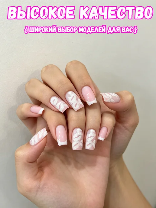 Lux Nails Накладные ногти френч розовые с белым узором и клеем 24 шт, 24 шт, фото 4