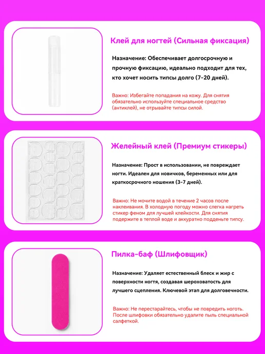 Lux Nails Накладные ногти френч розовые с белым узором и клеем 24 шт, 24 шт, фото 8
