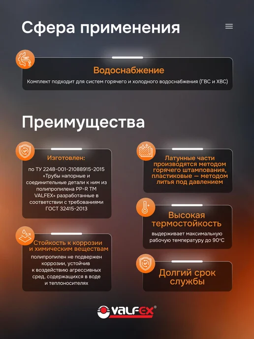 VALFEX Крепление для смесителя ВР 25-1 2", водорозетка, вариант, фото 2