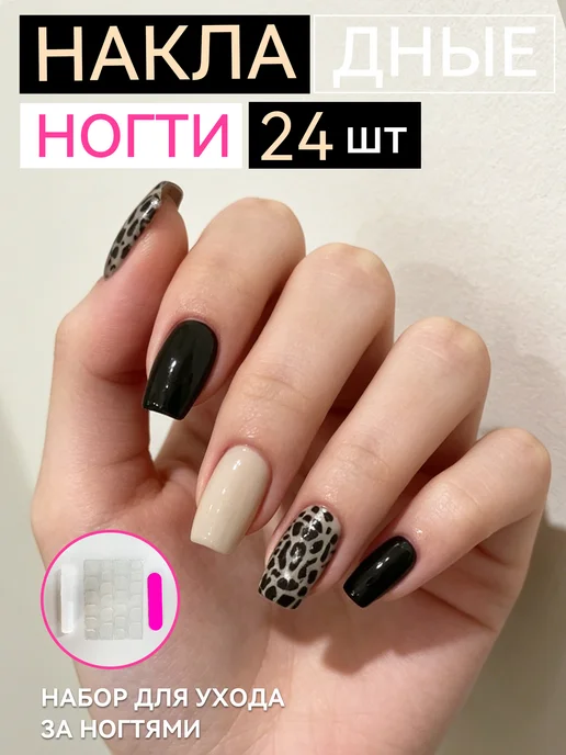Lux Nails Накладные ногти с дизайном и клеем набор, черный, фото 2