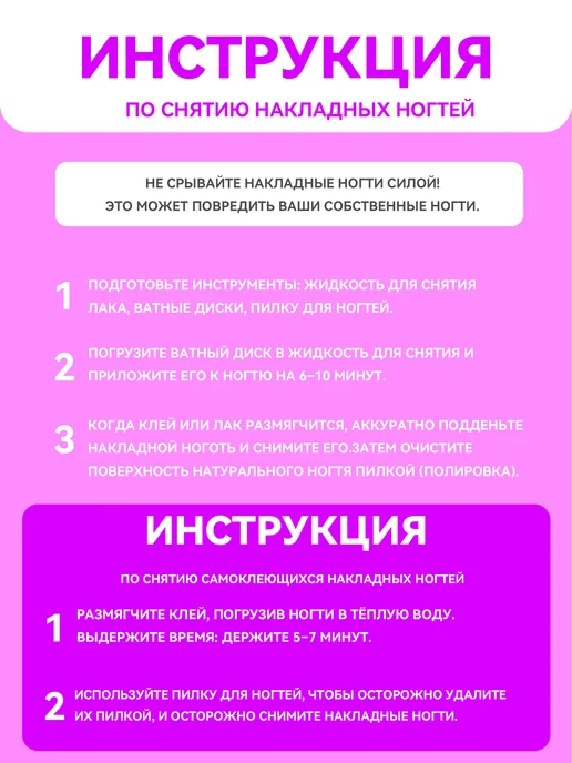 Lux Nails Накладные ногти с дизайном и клеем набор, черный, фото 6
