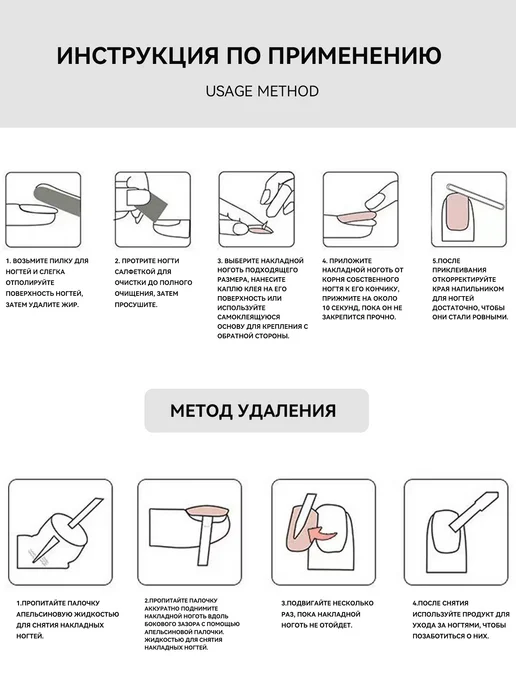 Lux Nails Накладные ногти с дизайном и клеем набор, черный, фото 8