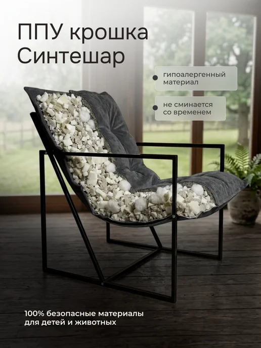 Bubble Bag Кресло садовое мягкое с металлическим каркасом 2 шт, 2 шт, фото 3