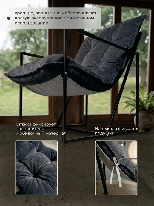Bubble Bag Кресло садовое мягкое с металлическим каркасом 2 шт, 2 шт, фото 4