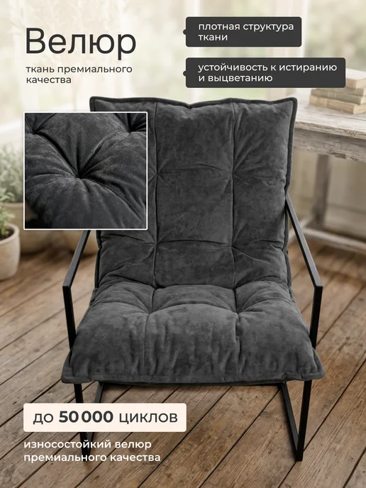 Bubble Bag Кресло садовое мягкое с металлическим каркасом 2 шт, 2 шт, фото 5