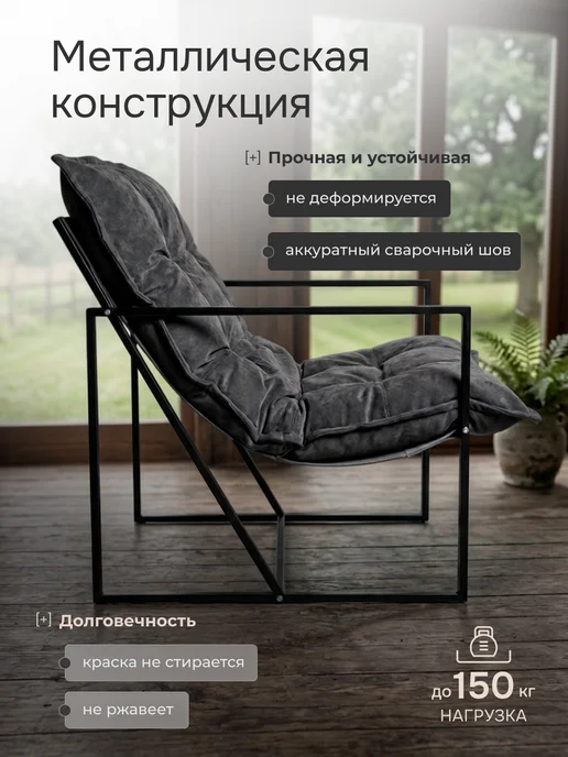 Bubble Bag Кресло садовое мягкое с металлическим каркасом 2 шт, 2 шт, фото 7