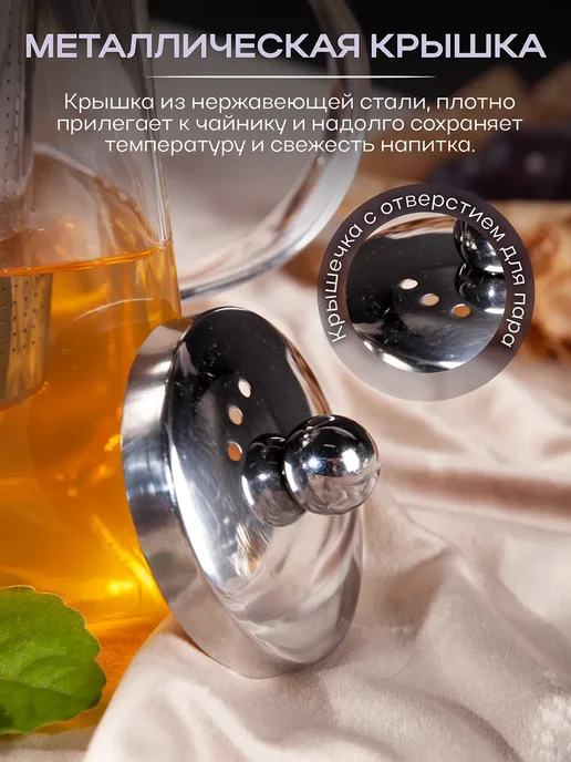 AMI Чайник заварочный стеклянный пирамида 950 мл, 950 мл, фото 3
