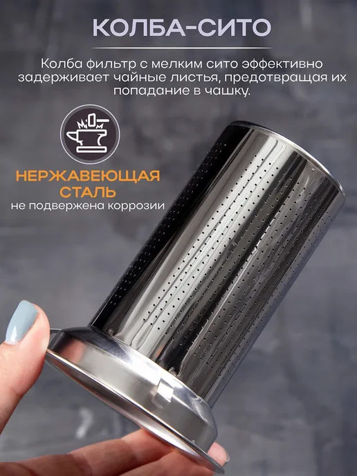AMI Чайник заварочный стеклянный пирамида 950 мл, 950 мл, фото 4