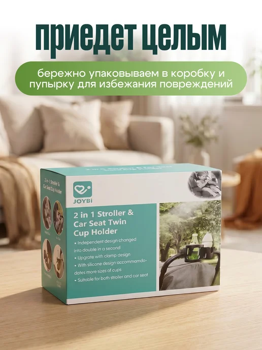 ПУНА Подстаканник для коляски и велосипеда универсальный 2 в 1, черный, фото 8