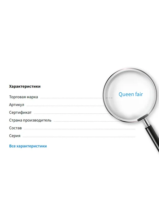 Queen fair Подставка под кулоны и цепи, серый, 20x1,5x28 см, 20x1.5x28 см, фото 4