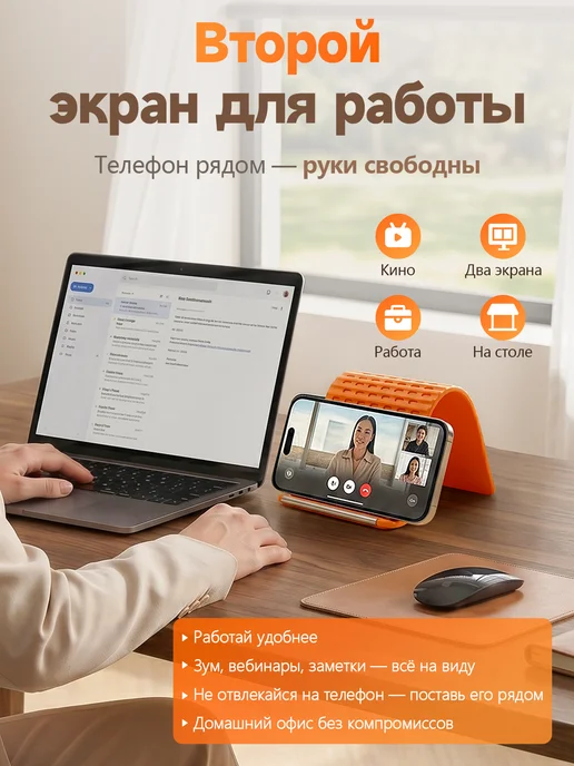 Подставка для телефона настольная, гибкий силиконовый, вариант, фото 4