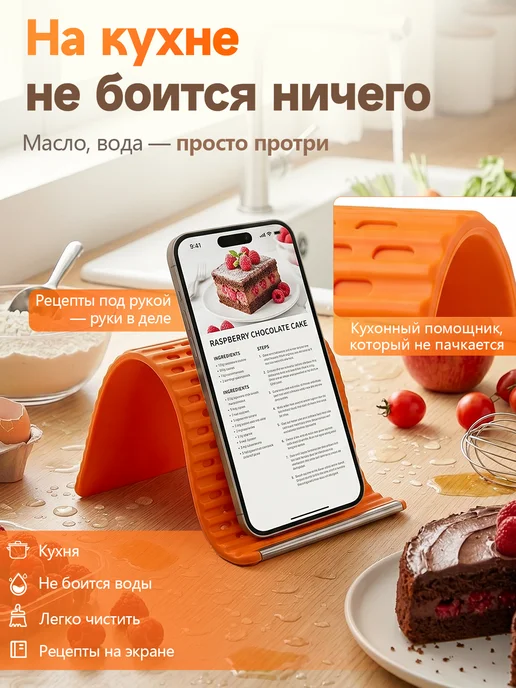 Подставка для телефона настольная, гибкий силиконовый, вариант, фото 5