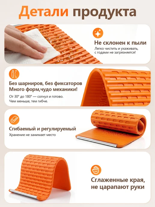 Подставка для телефона настольная, гибкий силиконовый, вариант, фото 8