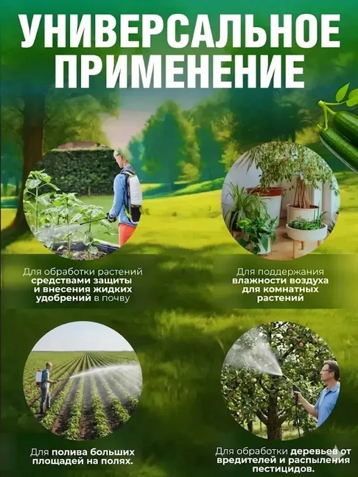 Аккумуляторный опрыскиватель-насос без емкости для бочки, 2 шт, фото 3