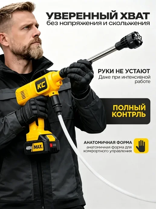 Аккумуляторный опрыскиватель-насос без емкости для бочки, 2 шт, фото 6