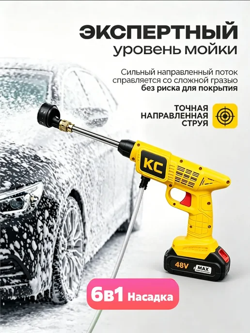 Аккумуляторный опрыскиватель-насос без емкости для бочки, 2 шт, фото 7