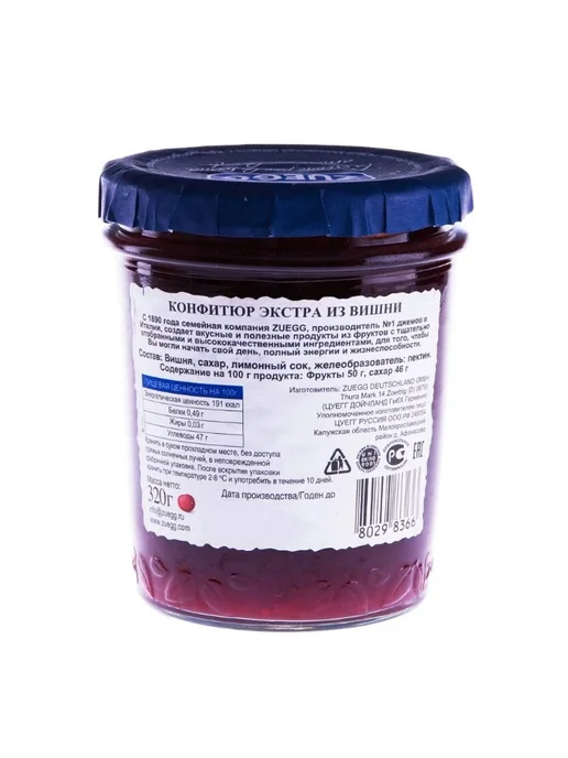Zuegg Вишня джем конфитюр экстра 320г, 320 г, 2 шт, фото 2