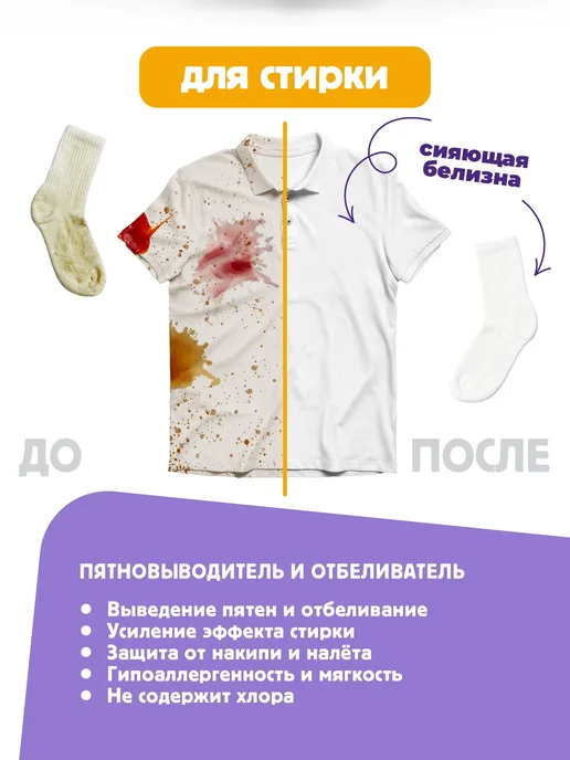 Millions of Mom's Secrets Набор для уборки дома 4 в 1, вариант, фото 4