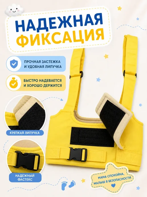 Лем0806 Вожжи детские для ходьбы страховка для первых шагов, вариант, фото 5