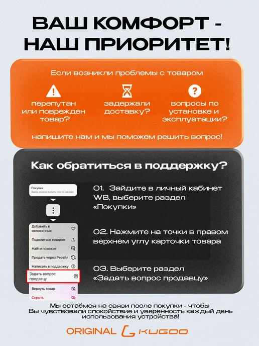 KUGOO Дисплей бортовой компьютер для электросамоката L2 pro, вариант, фото 5