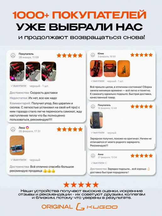 KUGOO Дисплей V4 PRO, черный, фото 7