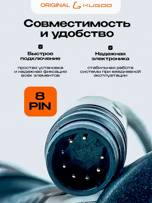 KUGOO Ручка газа для электросамоката C1 Plus, черный, фото 3