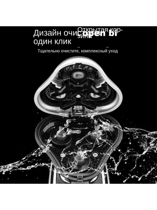 Электробритва 1LB4TP2OY7SQ2MN0QM8, серебристый, серебристый, фото 6